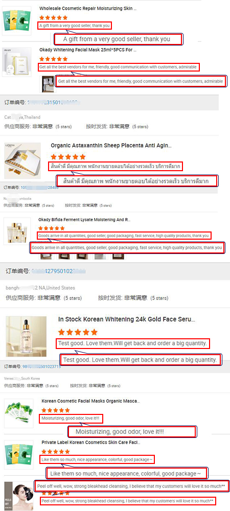 Buyer Review Feedbacks