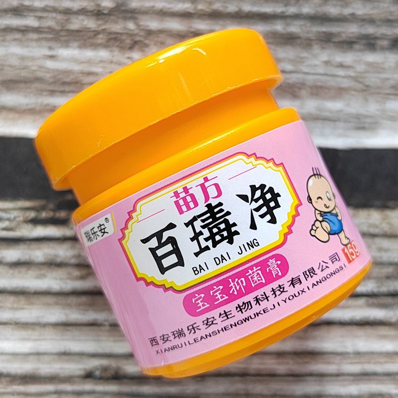 Private Label Natural Herb Baby Care Cream Gentle Nourishing Balm for Daily Infant Sensitive Skin Maintenance