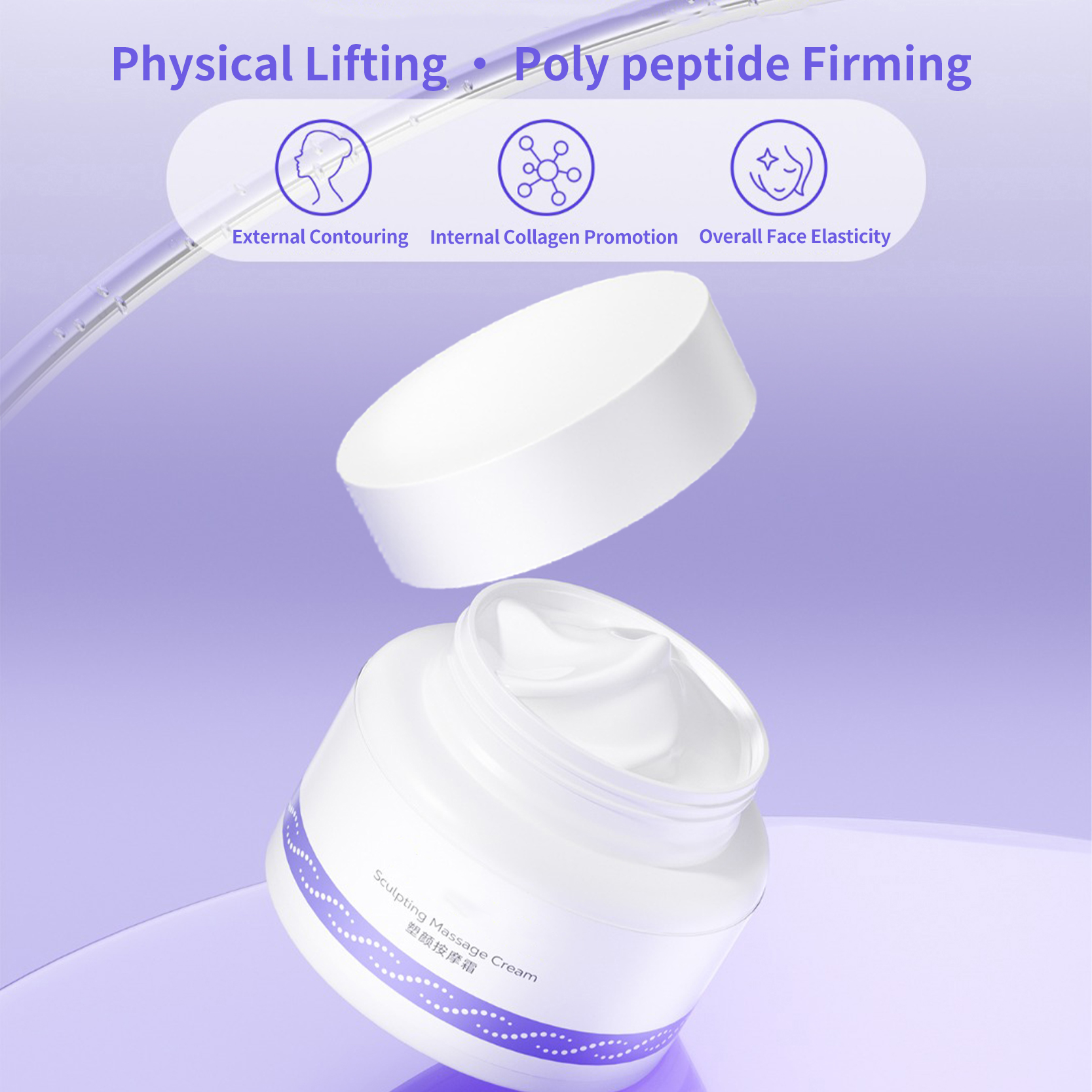 Lifting mask features