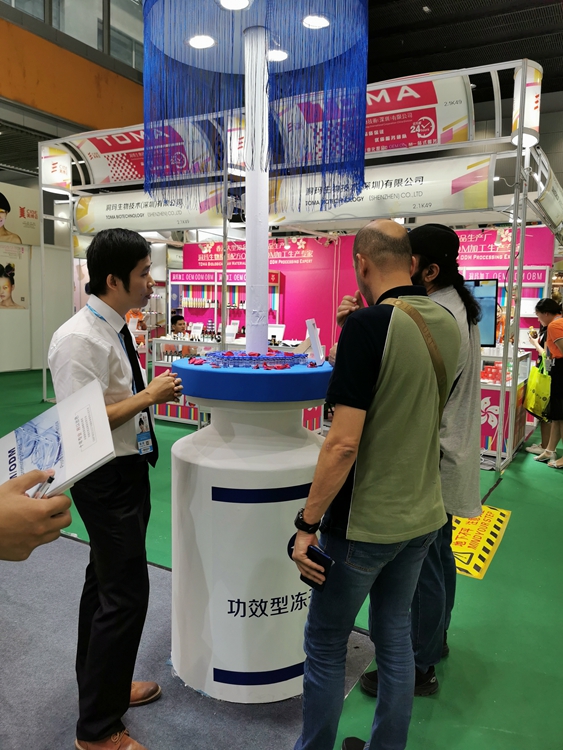 Exhibition Booth