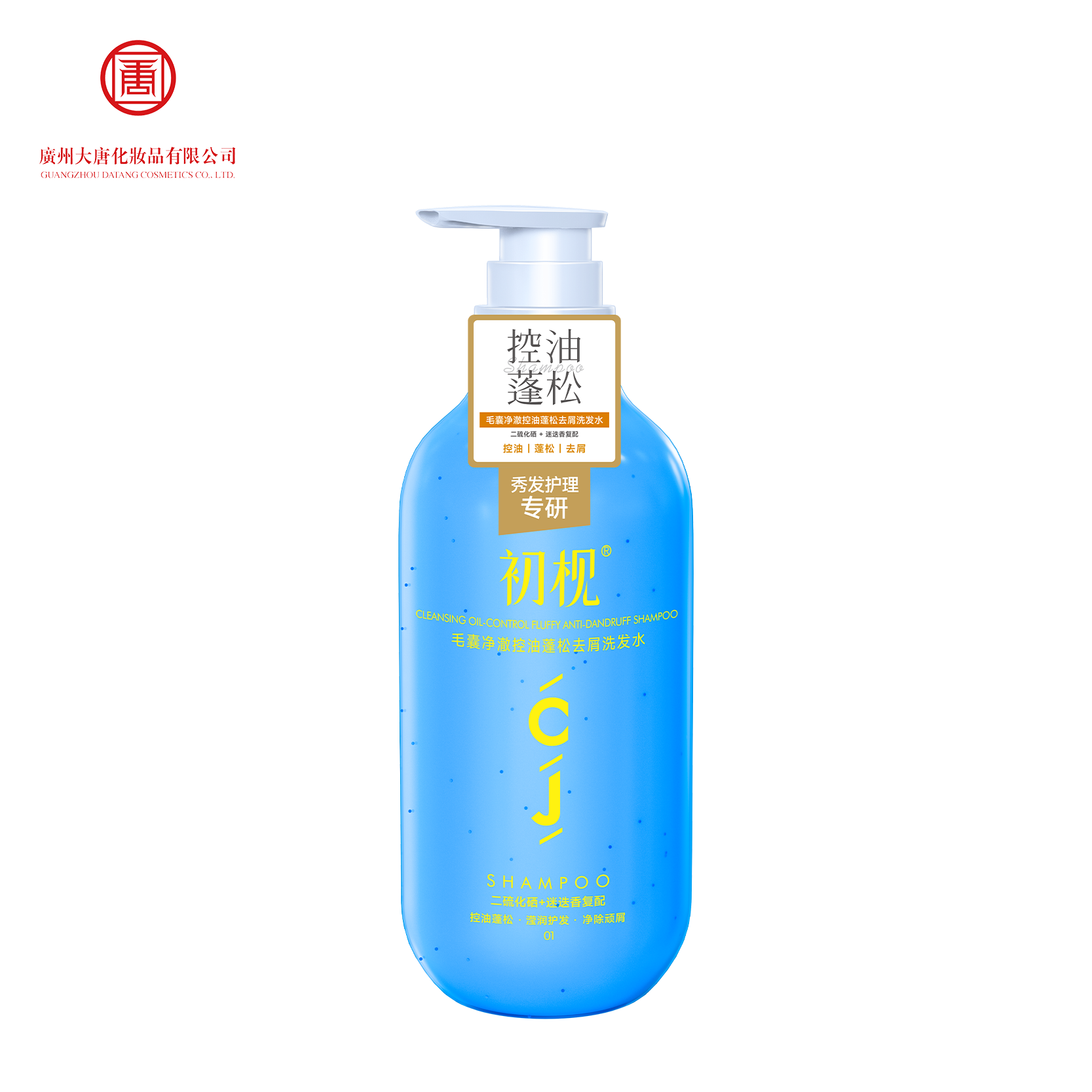 Hair Follicle Cleansing Oil-Control Fluffy Anti-Dandruff Shampoo,Selenium Sulfide Balanced Oil and Water Shampoo