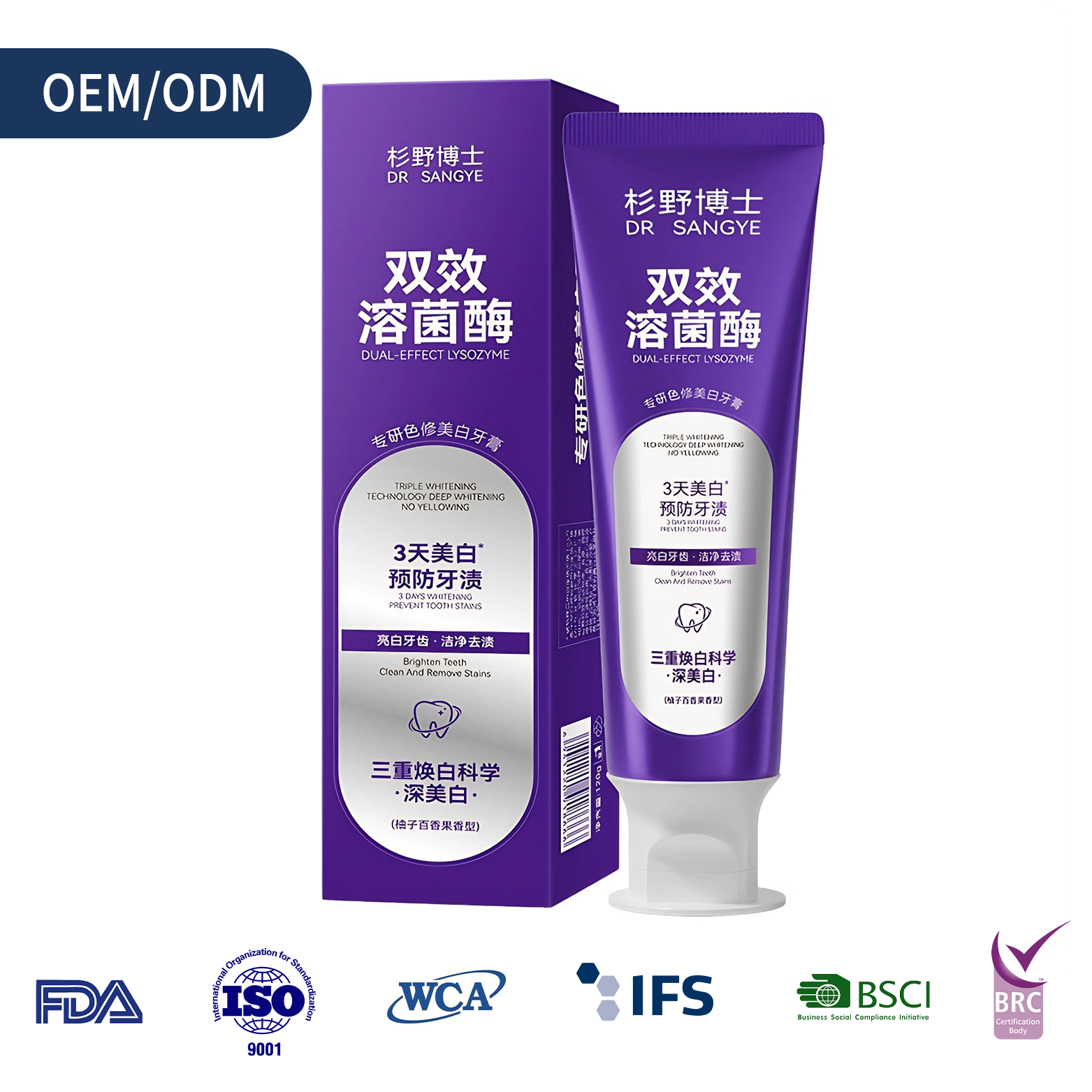 Smart Oral Care Organic Toothpaste with Lysozyme for Home Use to Whiten Teeth and Maintain Microbiome Health