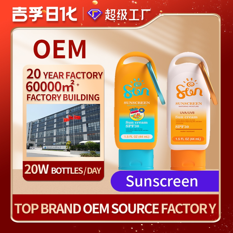 Moisturizing Lightweight Cream Custom UVA/UVB Sunblock Hyaluronic Acid Tinted Moisturizer Tinted Sunscreen SPF 30 Mineral Glow Sunscreen