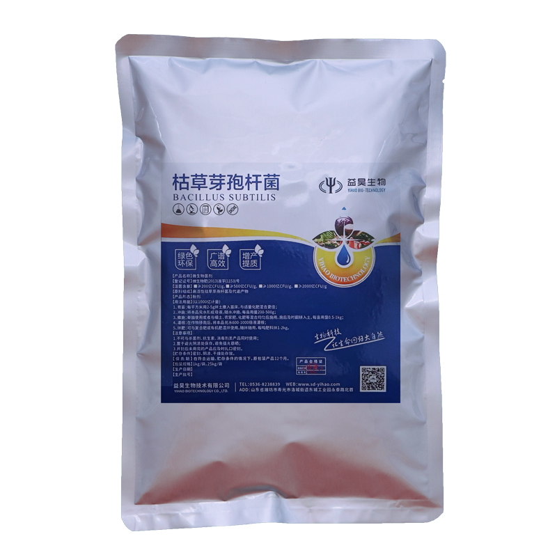 Packaging Image 1