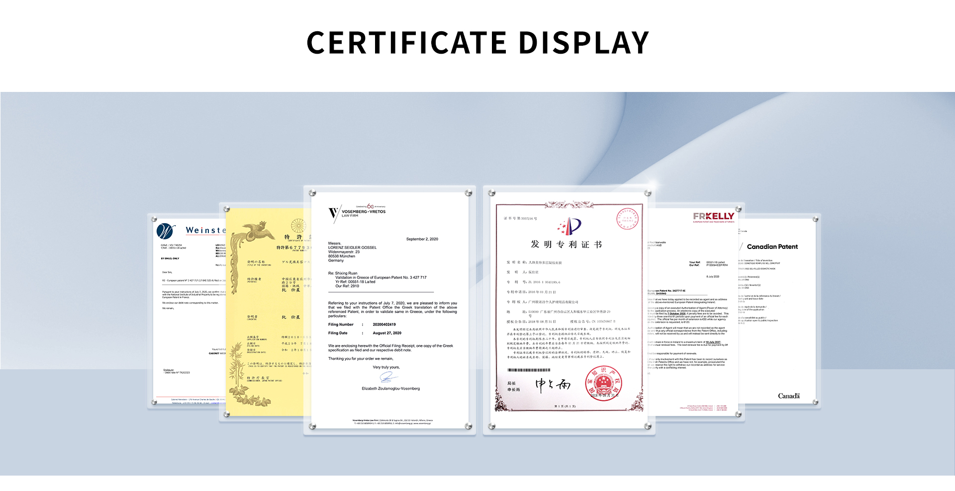 Product Quality Certifications