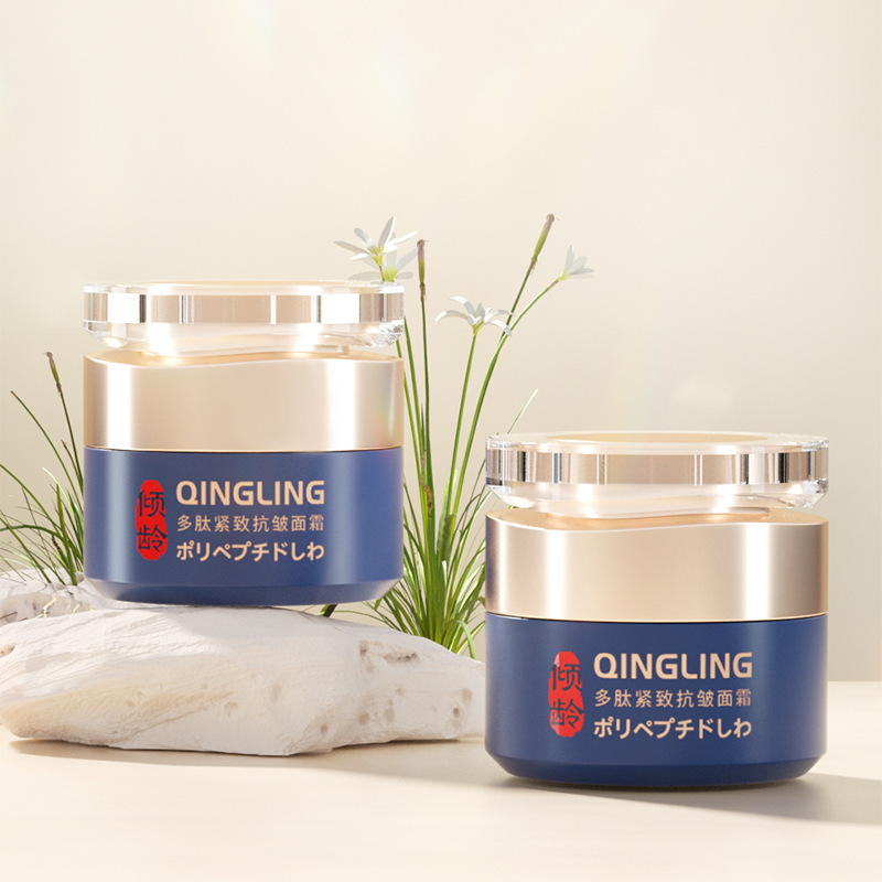 Ready to Ship Brightening Lifting Natural Moisturizing Whitening Peptide Anti Wrinkle Aging Face Moisturizer Cream