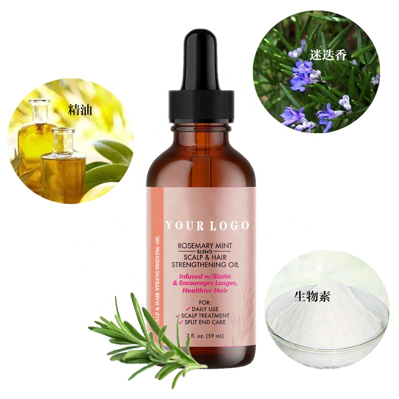 Factory Sale Anti Loss Regrowth Treatment Scalp Massage 100% Pure Natural Biotin Rosemary Mint Fast Effective Hair Growth Oil
