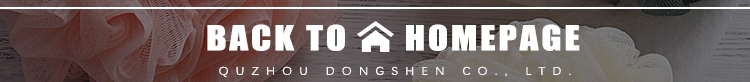 Footer Banner