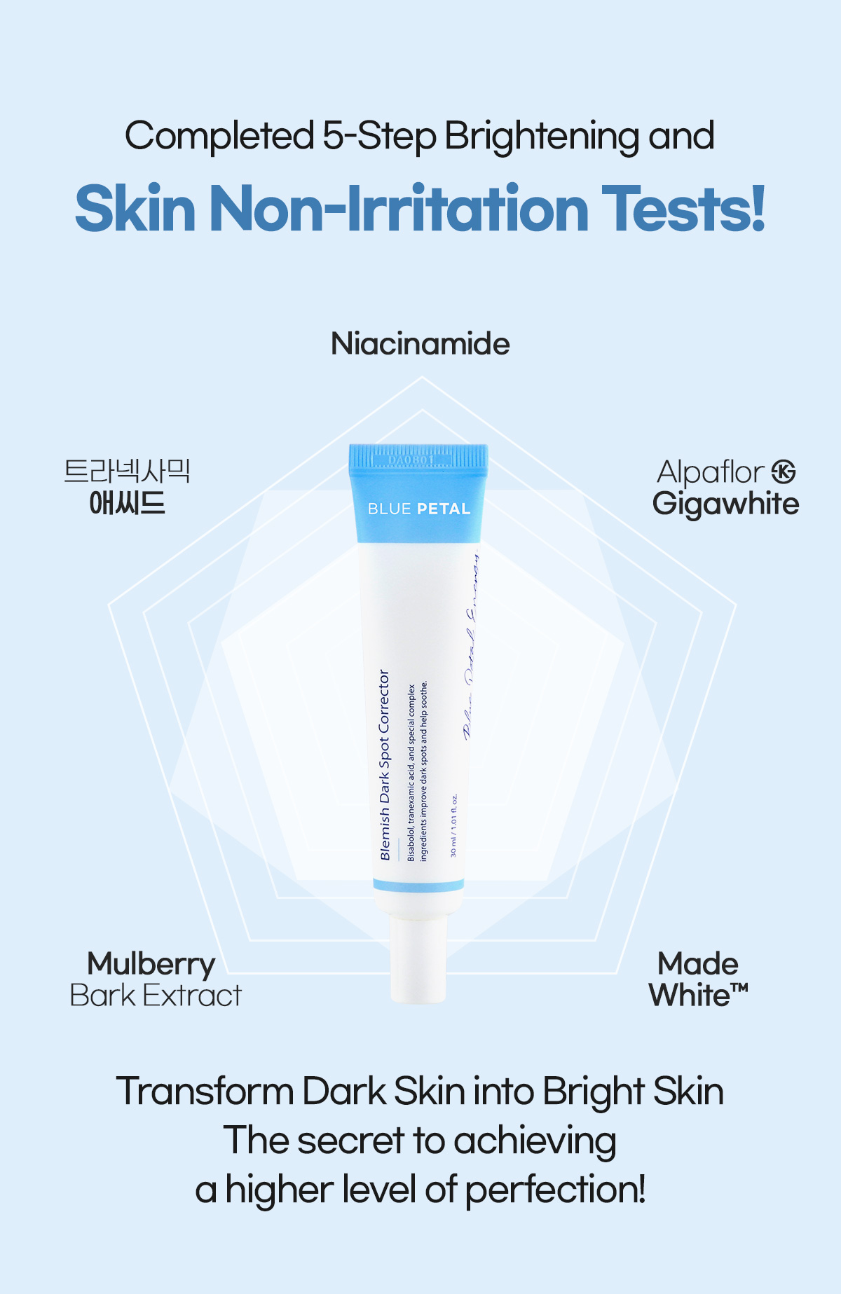 Blue Petal Dark Spot Corrector Brightening Serum Hyperpigmentation Tone Up Solution Melanin Care Uneven Skin Tone Radiance Boost