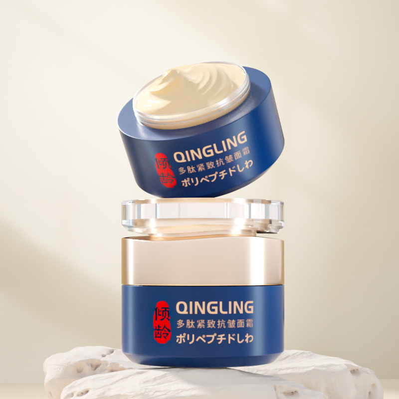 Ready to Ship Brightening Lifting Natural Moisturizing Whitening Peptide Anti Wrinkle Aging Face Moisturizer Cream
