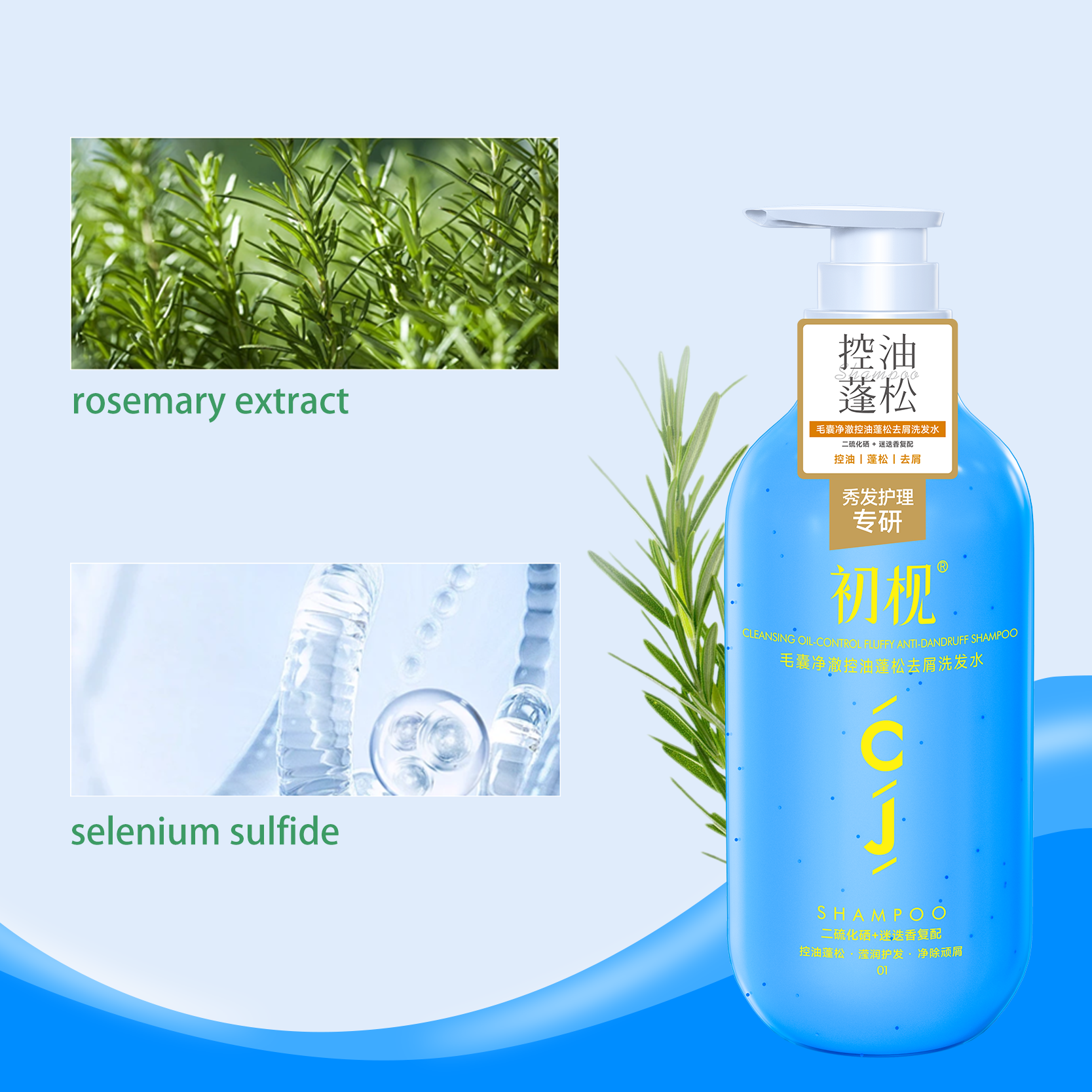 Hair Follicle Cleansing Oil-Control Fluffy Anti-Dandruff Shampoo,Selenium Sulfide Balanced Oil and Water Shampoo