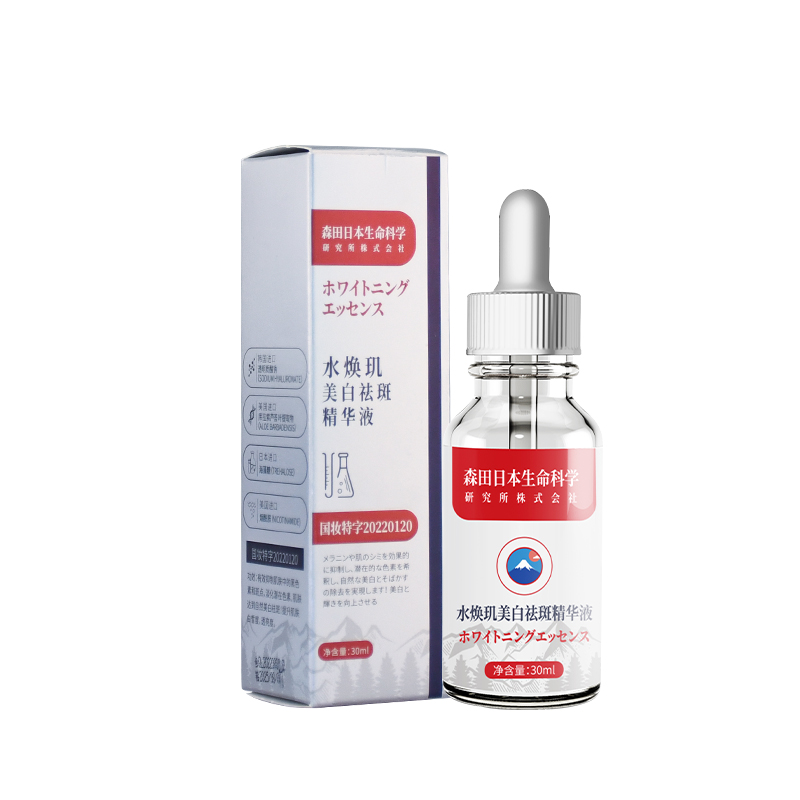 OEM Customized Natural Niacinamide Hyperpigmentation Freckle Remover Brightening Skin Care Essence Skin Anti Dark Spot Serum