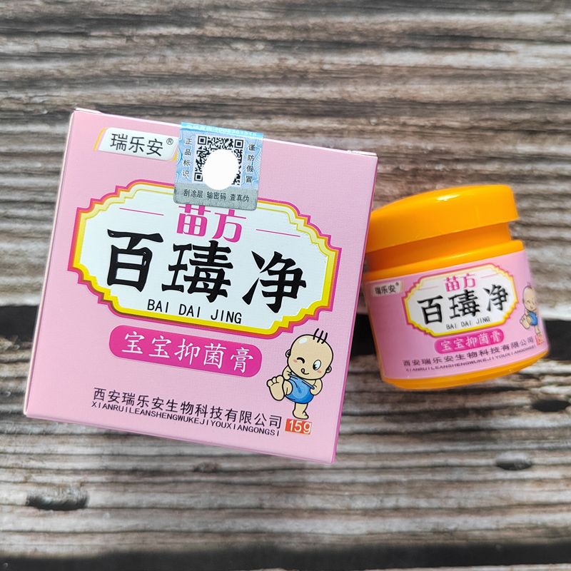 Private Label Natural Herb Baby Care Cream Gentle Nourishing Balm for Daily Infant Sensitive Skin Maintenance