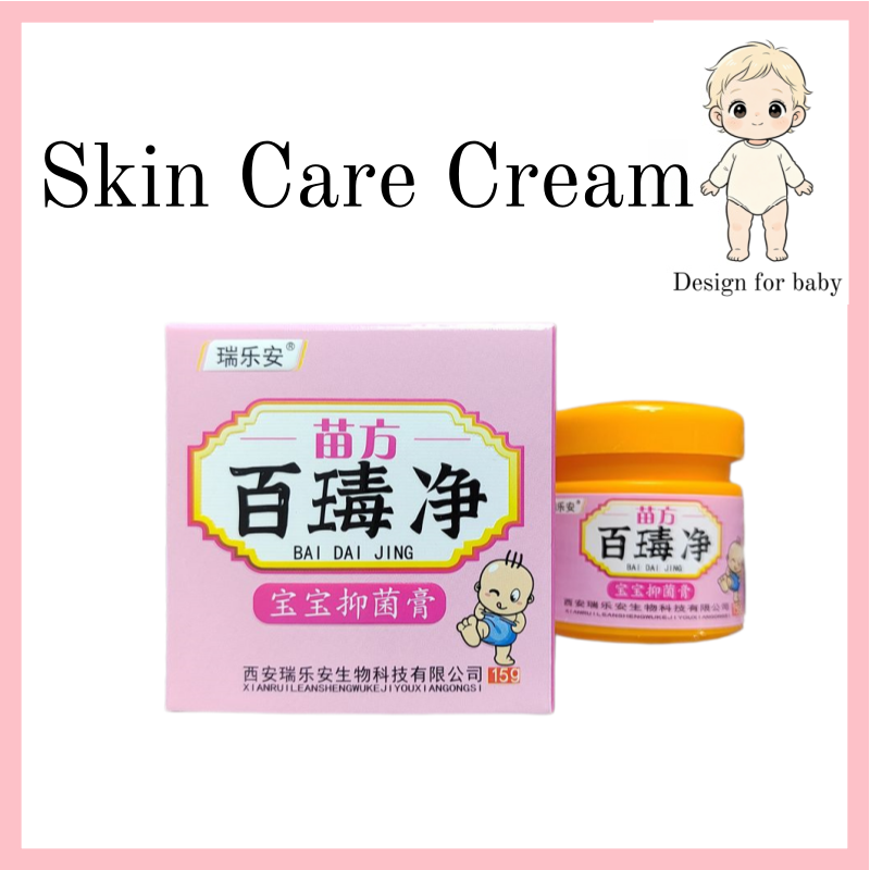 Private Label Natural Herb Baby Care Cream Gentle Nourishing Balm for Daily Infant Sensitive Skin Maintenance