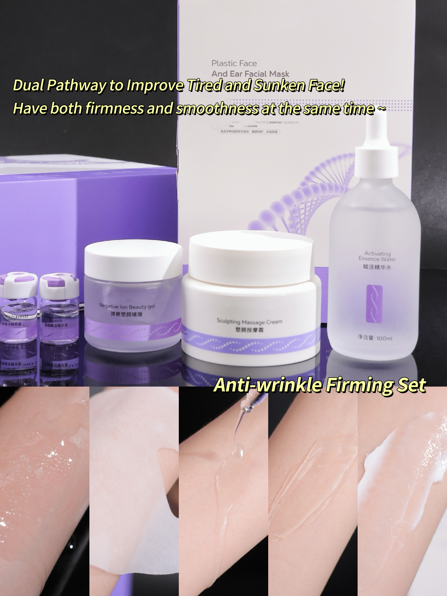 Long-lasting Polypeptide Serum Skincare Anti-aging Wrinkles Non-surgical Instant Face Lifting V-line Sculpting Firming Mask Set