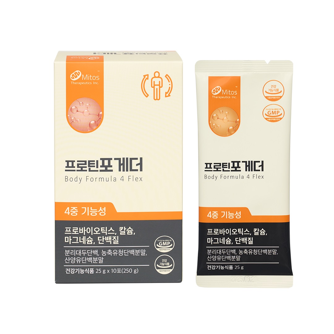 Body Formula 4Flex Key Features