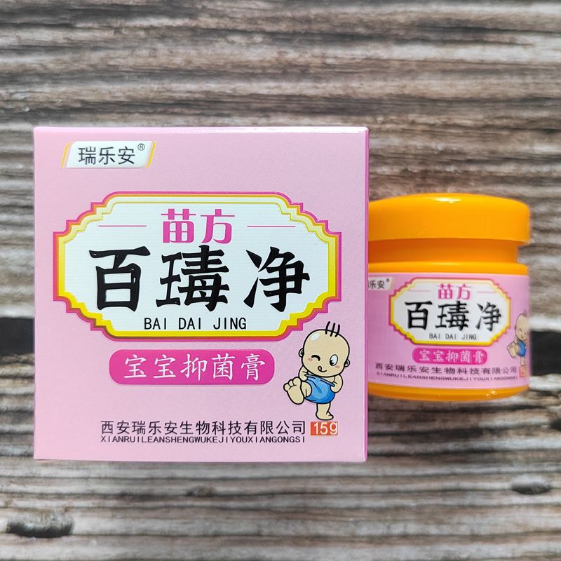 Private Label Natural Herb Baby Care Cream Gentle Nourishing Balm for Daily Infant Sensitive Skin Maintenance