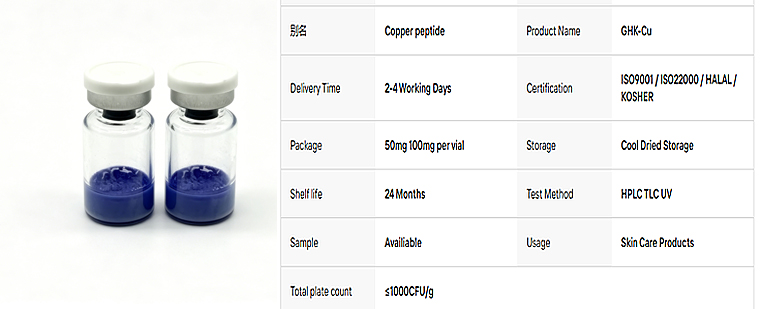 High Purity 99% GHK-Cu Copper Peptide 50mg/100mg, Cosmetic Grade, Blue. Supplied From Chinese Factory, Fast Shipping.