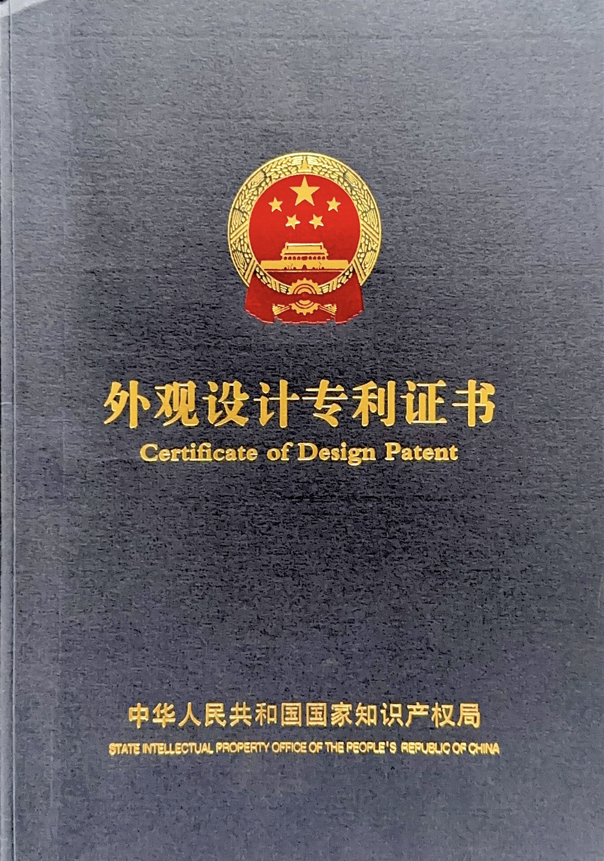 Certification 1