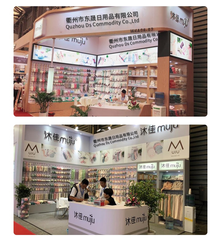 Exhibition Showroom
