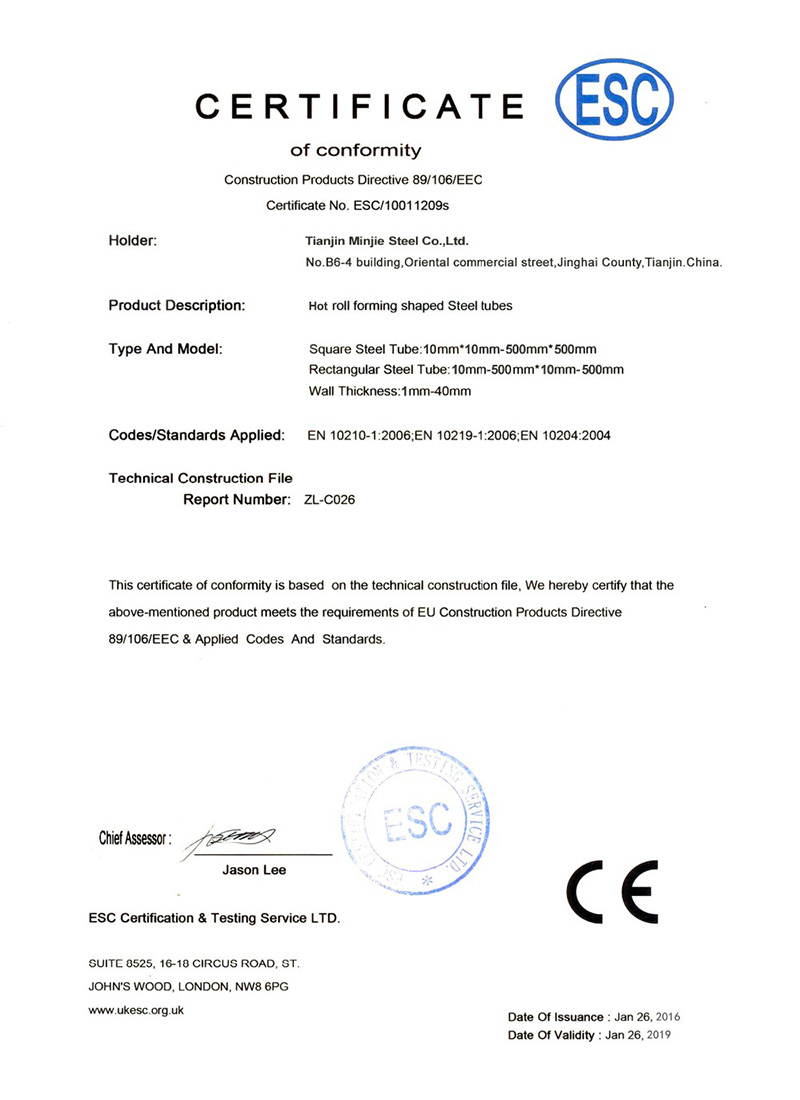 Minjie ISO 9001 Certificate