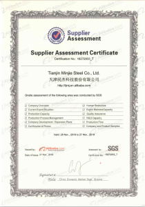 Certificate 1