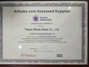 Certificate 3
