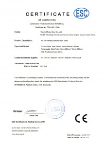 Certificate 5