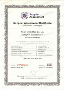 Certificate 2