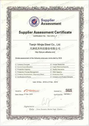 Quality Certificate 2