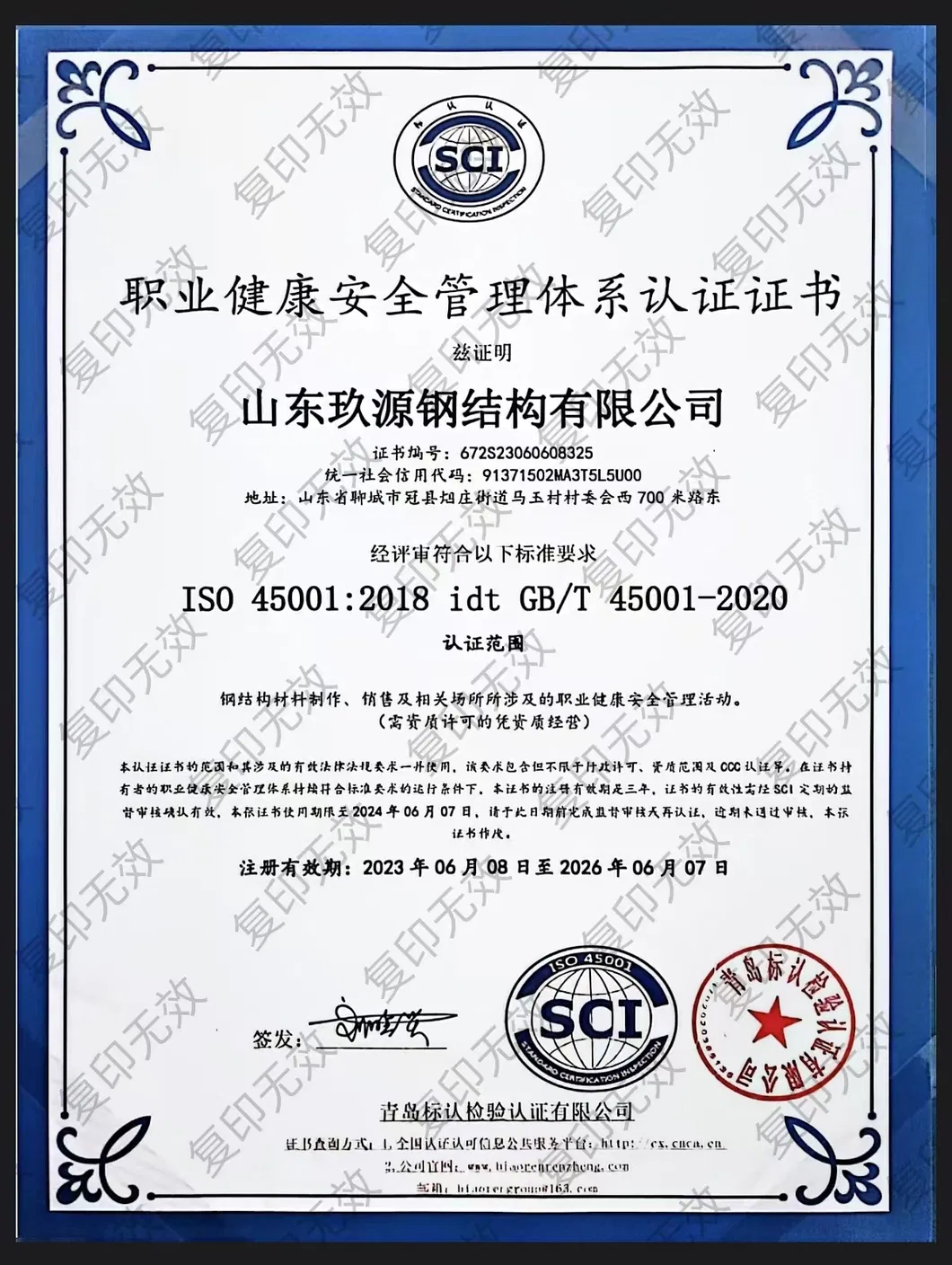 Certificado Ambiental