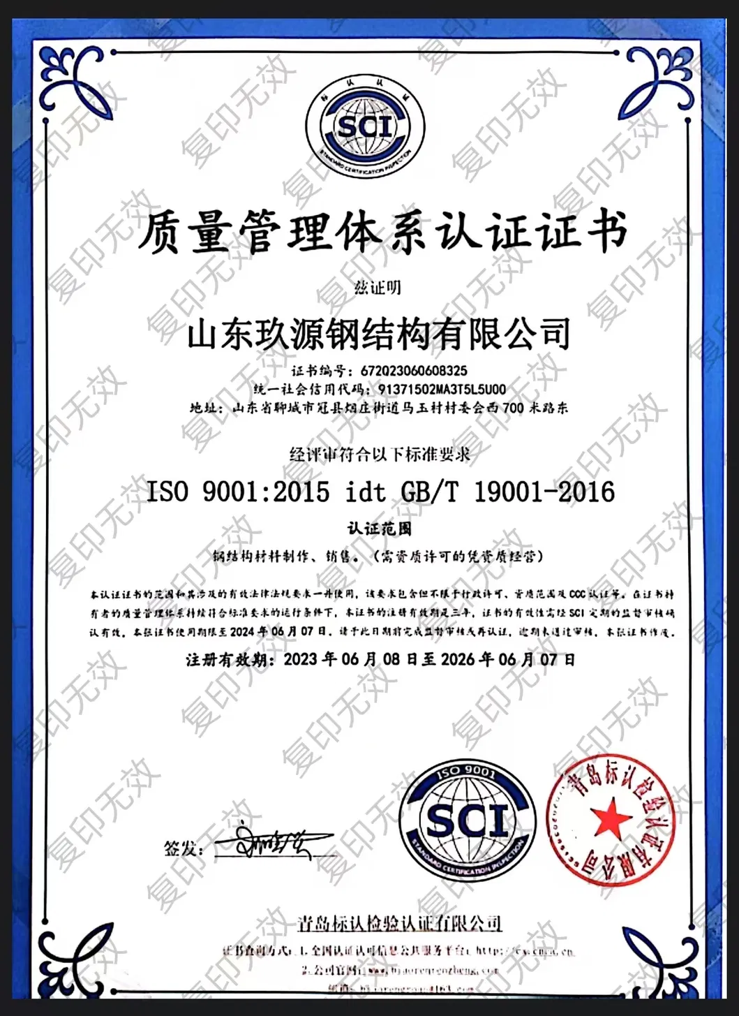 Certificado Técnico