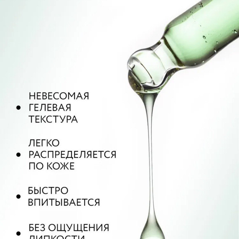 Reparar Proteger Suave ODM OEM Suero Facial para la Radiancia Facial