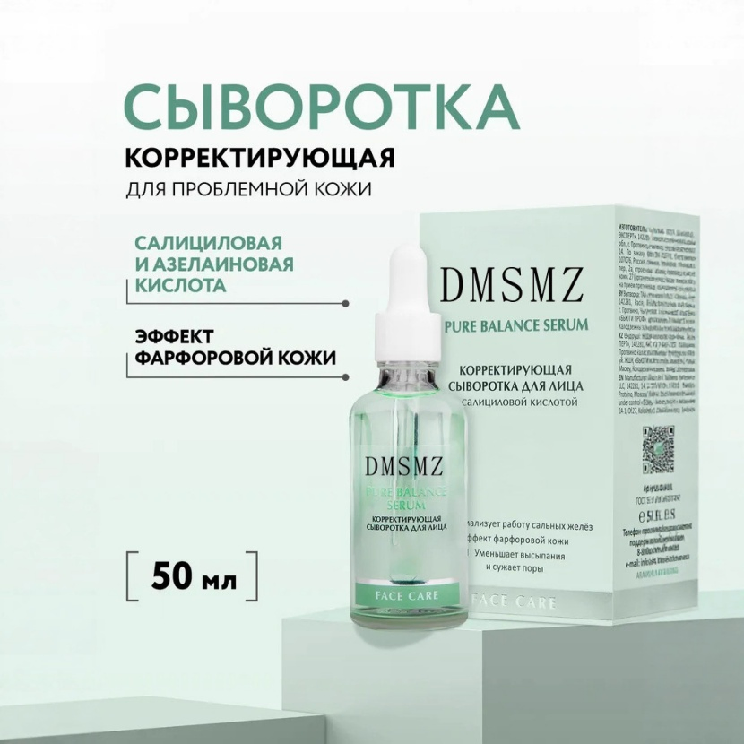 Reparar Proteger Suave ODM OEM Suero Facial para la Radiancia Facial