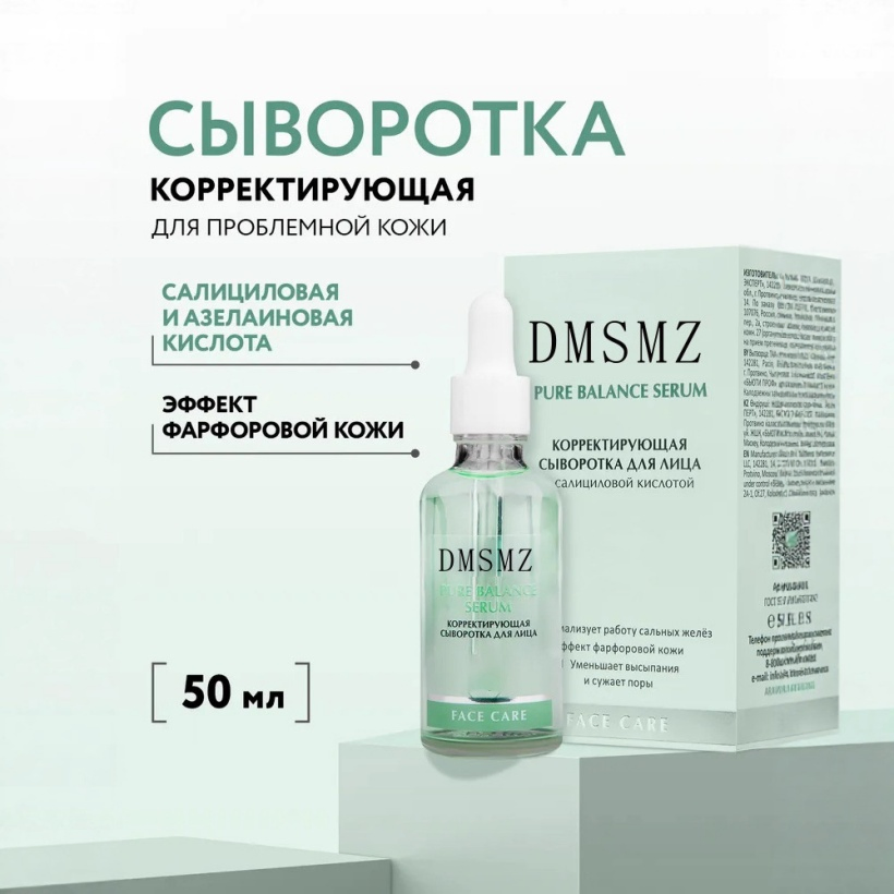 Sérum facial blanqueador, hidratante y protector para el cuidado de la piel, uso en viajes