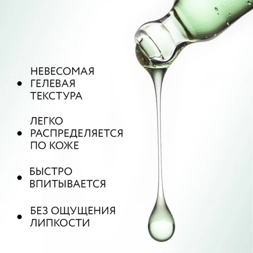 Sérum facial blanqueador, hidratante y protector para el cuidado de la piel, uso en viajes