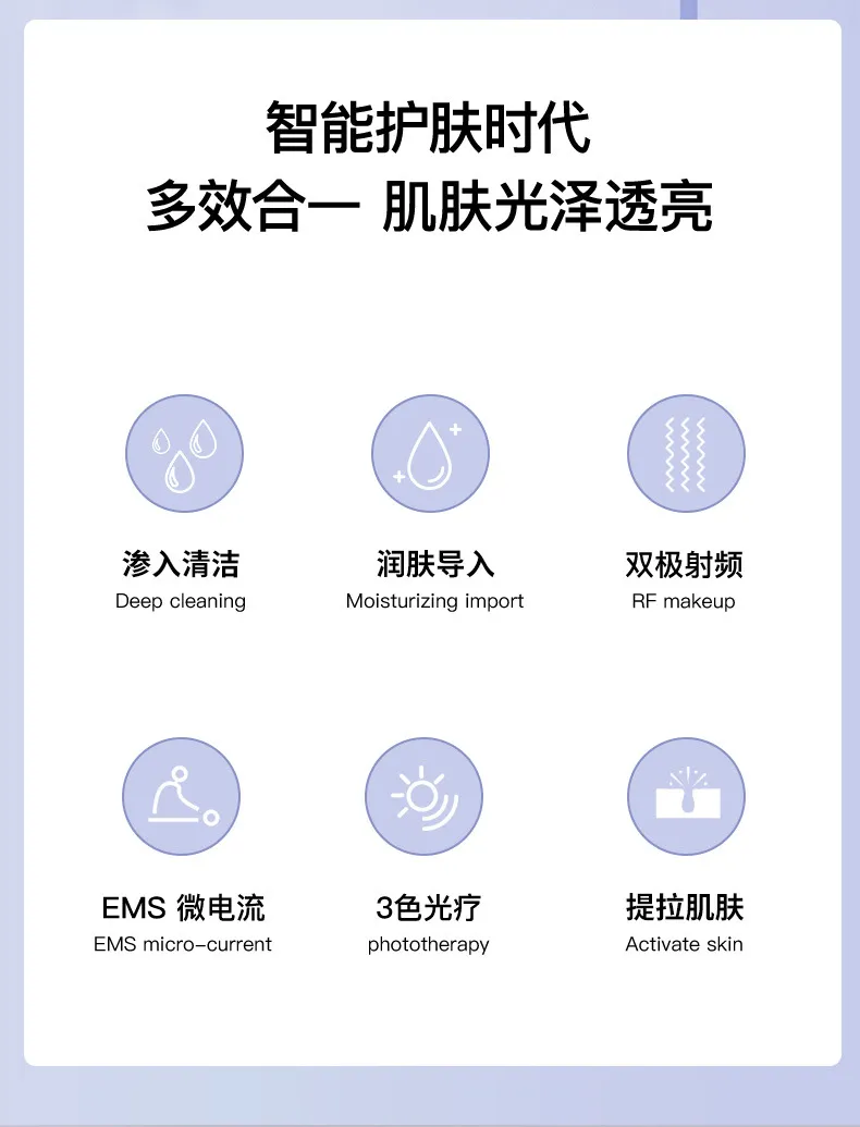Home Use RF Radio Frequency Beauty Instrument EMS Face Lifting Import & Export Device Hot & Cold Facial Tightening Massager