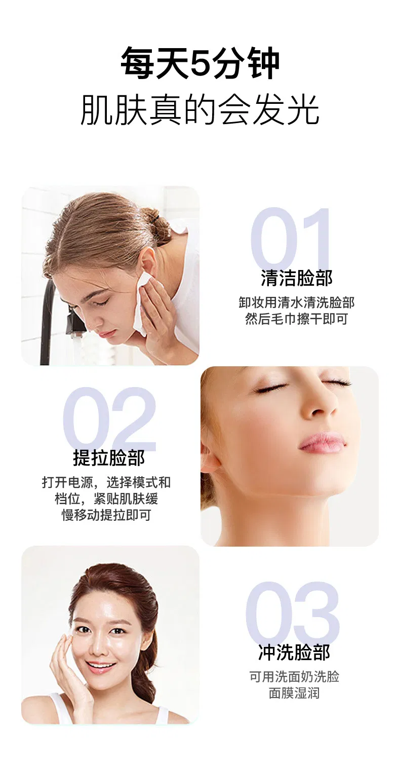 Home Use RF Radio Frequency Beauty Instrument EMS Face Lifting Import & Export Device Hot & Cold Facial Tightening Massager