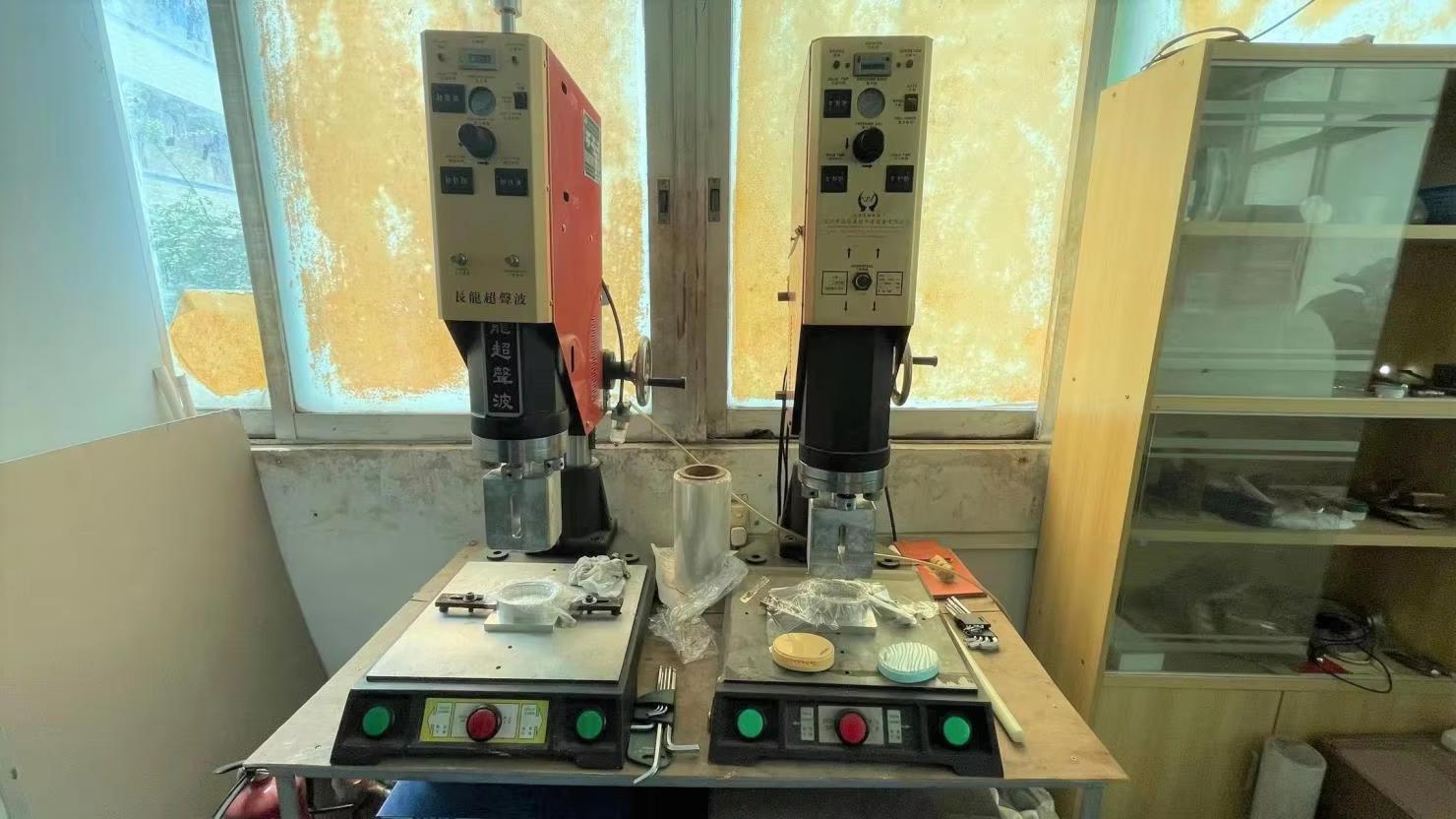 Ultrasonic