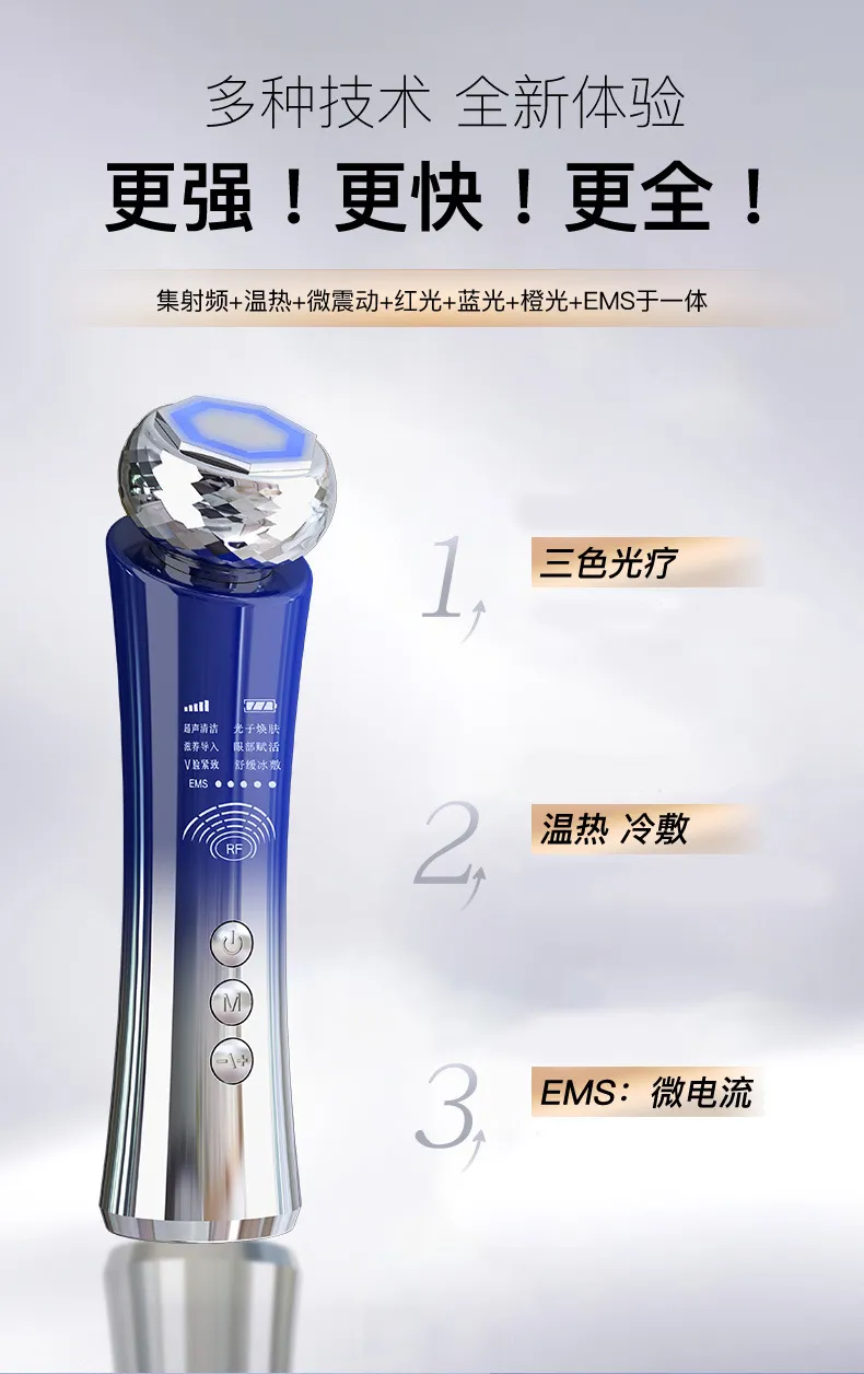 Home Use RF Radio Frequency Beauty Instrument EMS Face Lifting Import & Export Device Hot & Cold Facial Tightening Massager