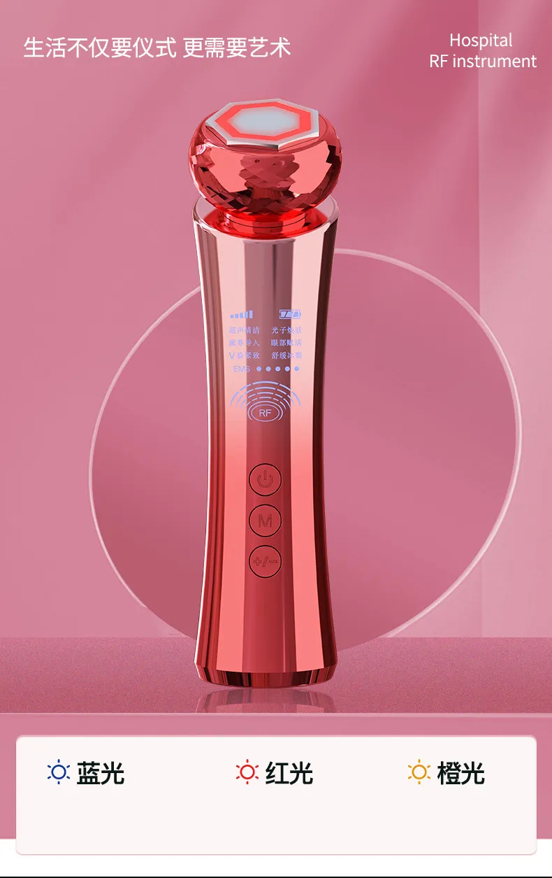 Home Use RF Radio Frequency Beauty Instrument EMS Face Lifting Import & Export Device Hot & Cold Facial Tightening Massager