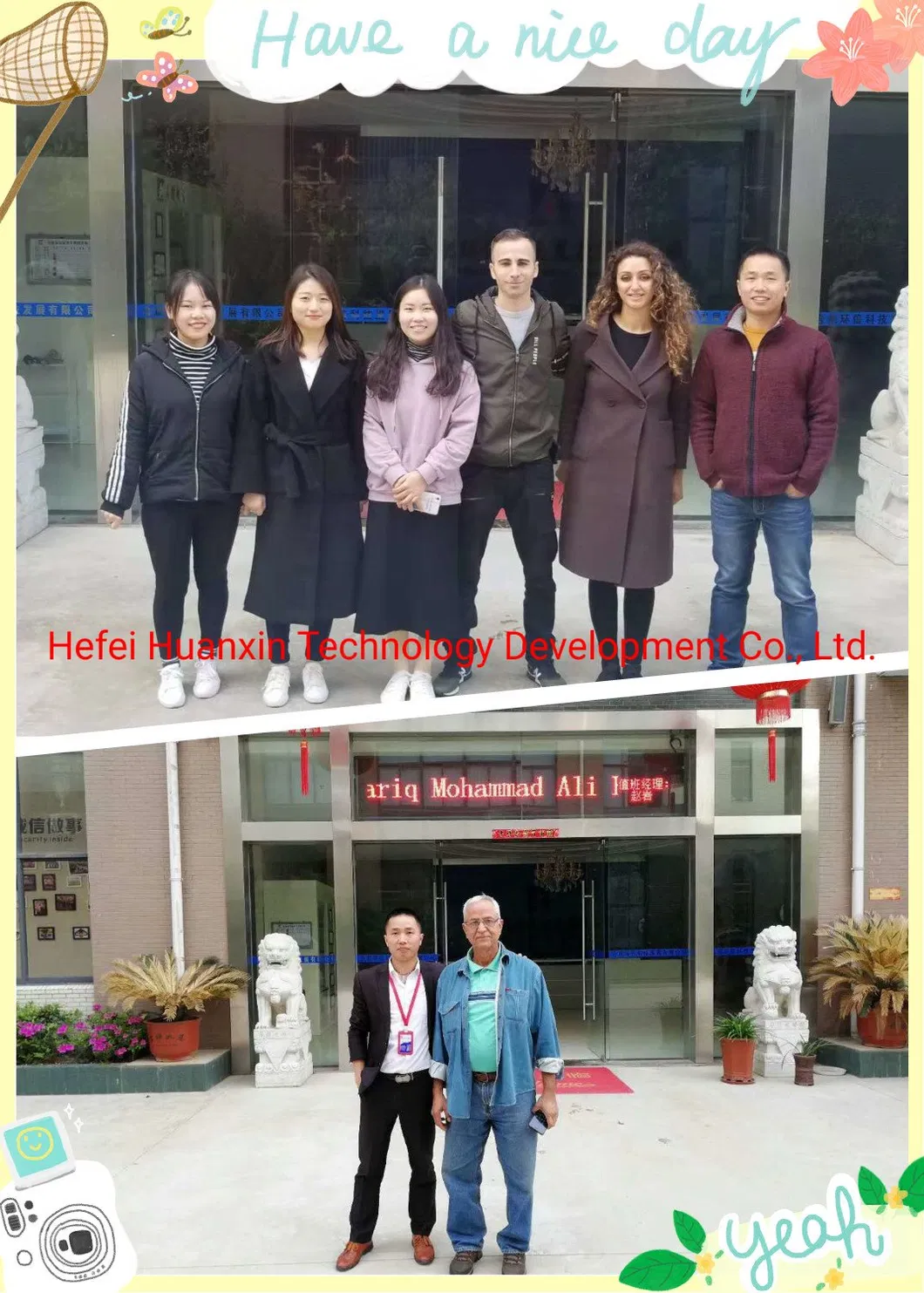 Application Interface