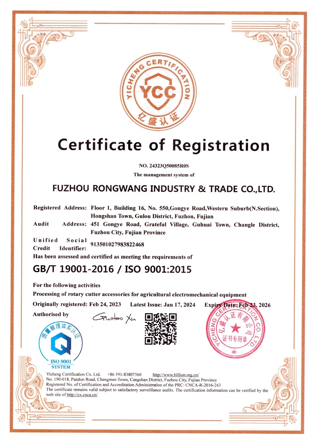 Certification and Manufacturing
