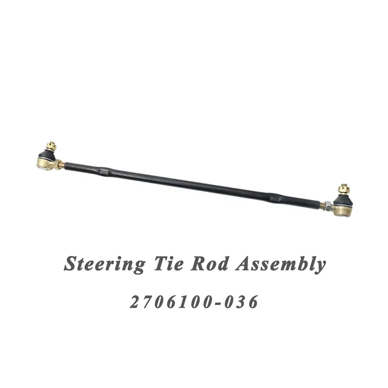 Steering Center Link Assembly Detail 5