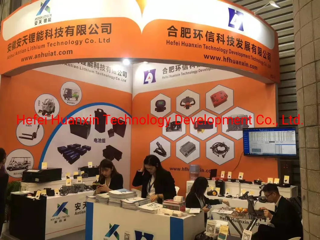 Exhibition Display 2