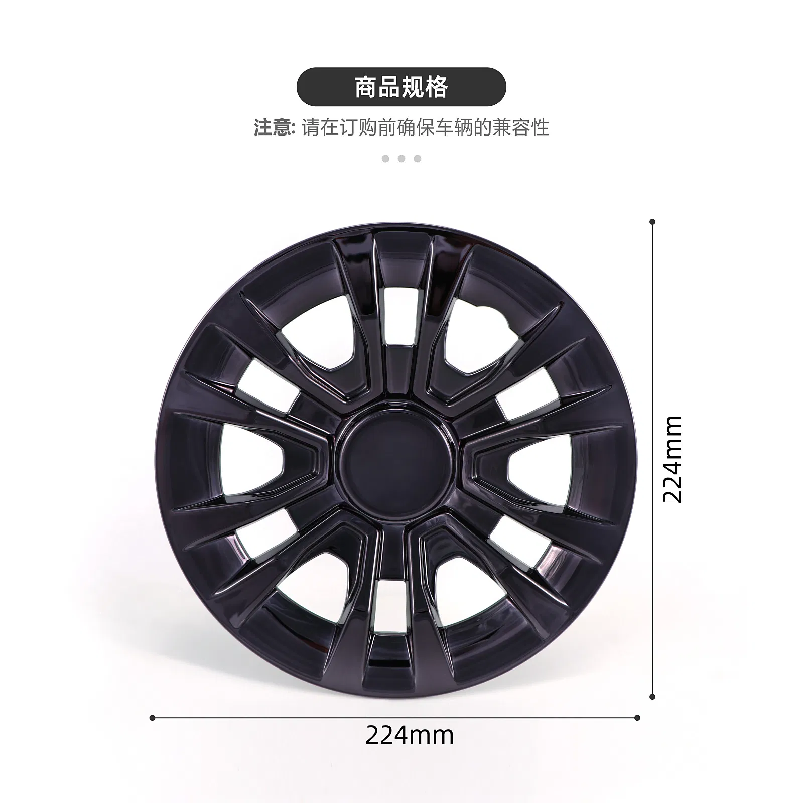 Wholesale Black 8" Wheel Covers for Golf Cart Electric Sightseeing Vehicle