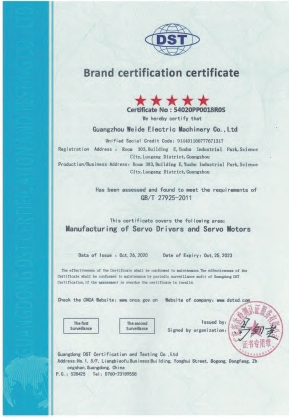 Certificate 3