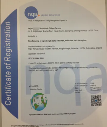 Brake Friction Material 11