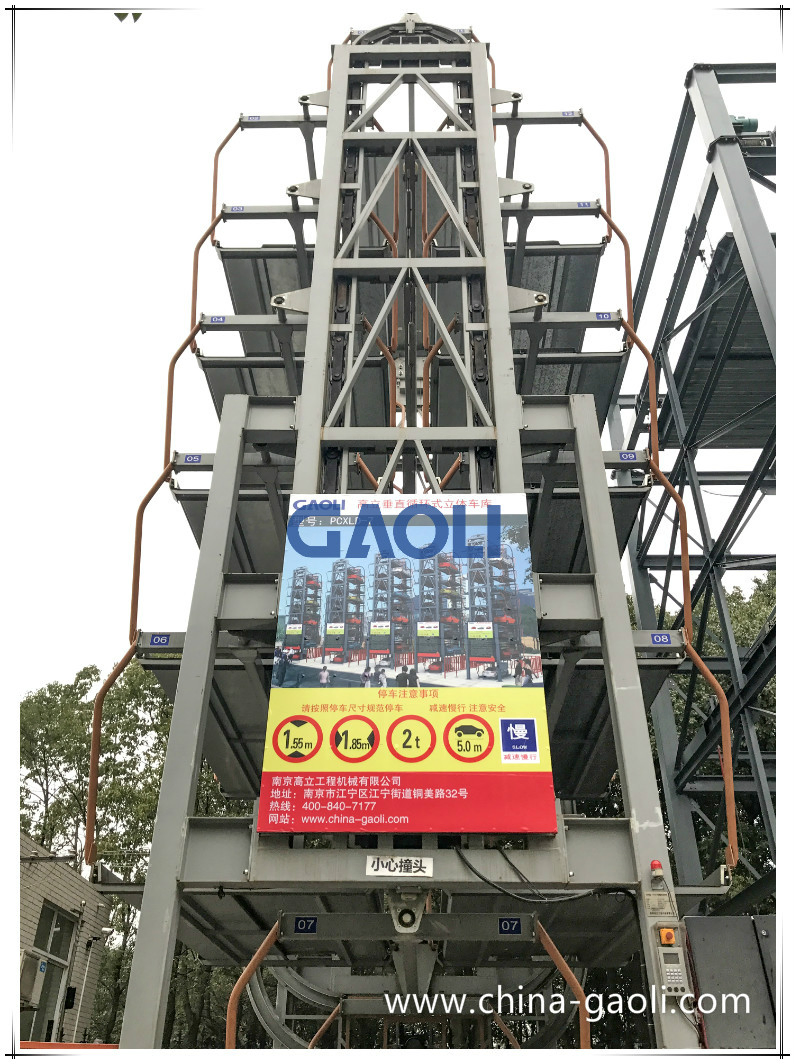 Automated Car Parking System/ Vertical Smart Rotary Car Park