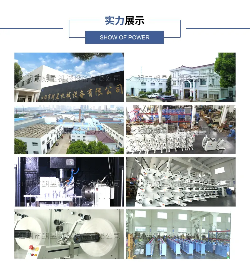 High-speed Filament Winder Main